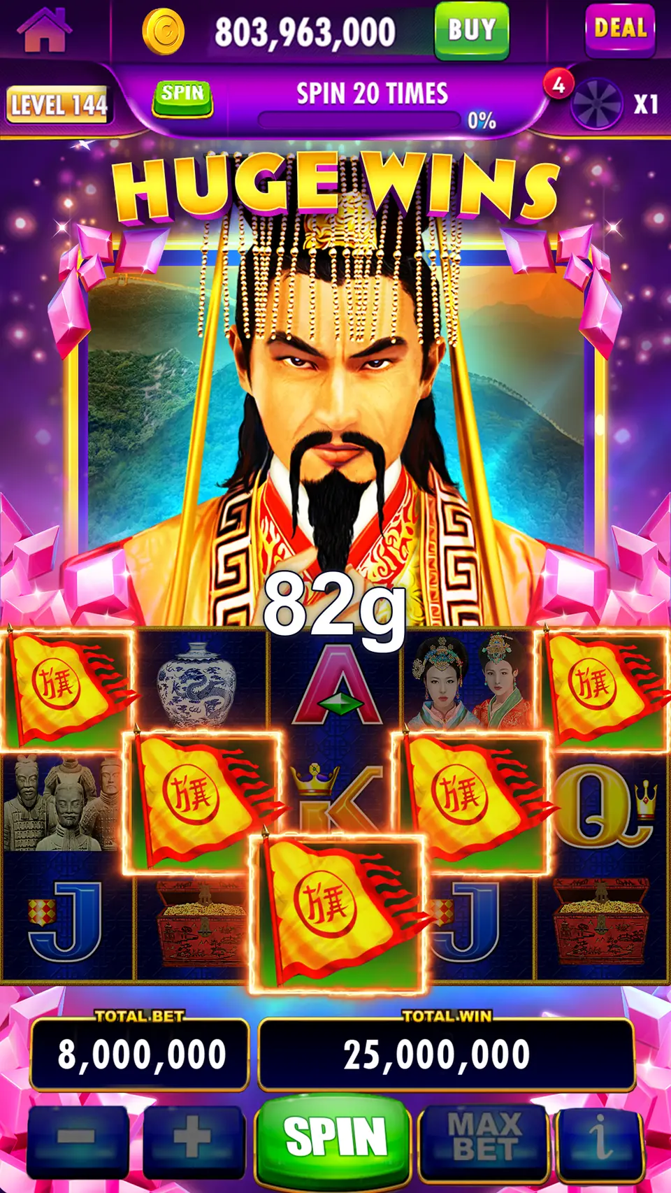 82g APK