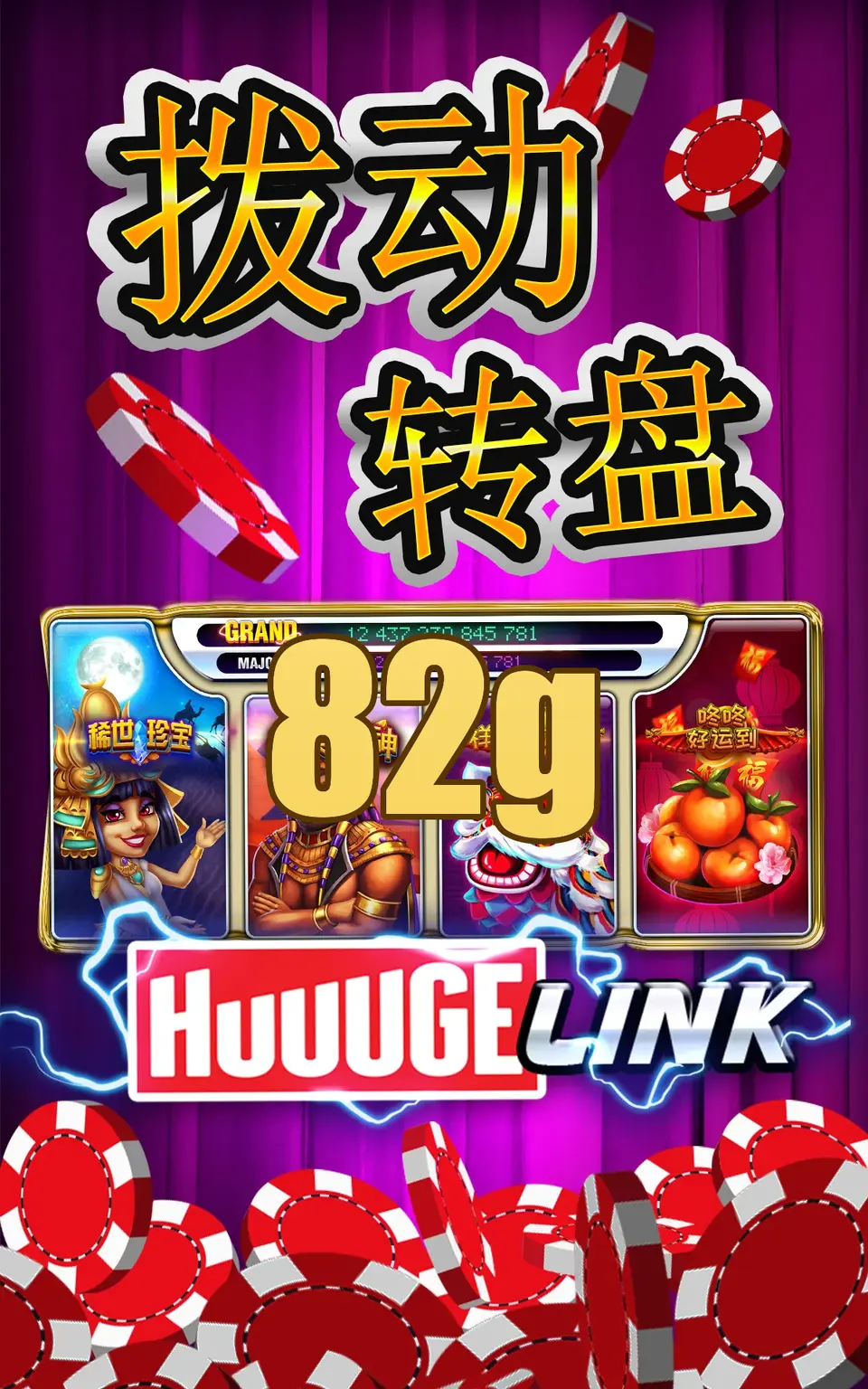 82g Preview - Oficial Baixar